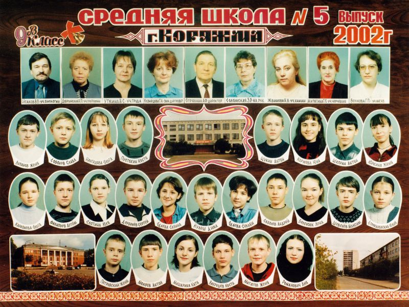 2002v