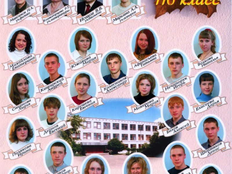 2003b