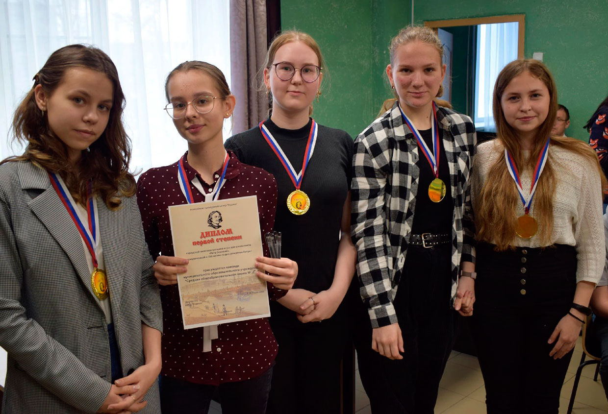 Городская игра "Петр Великий"