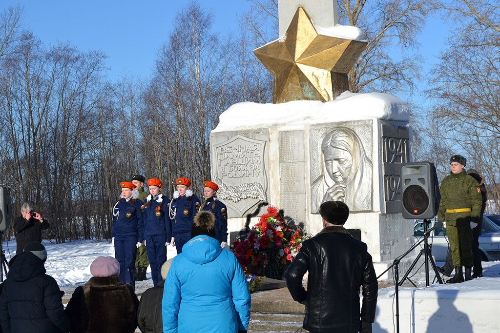 Минута молчания