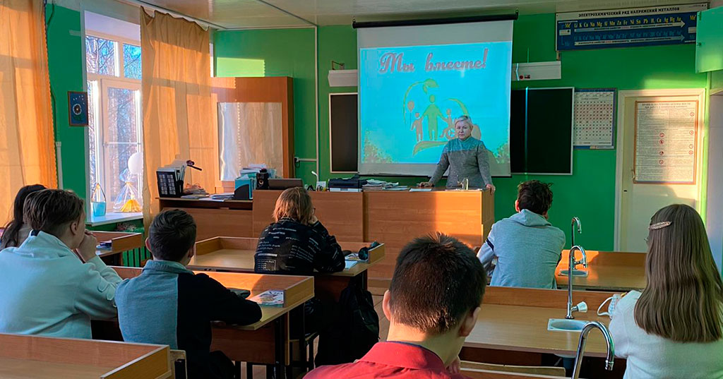 Урок доброты