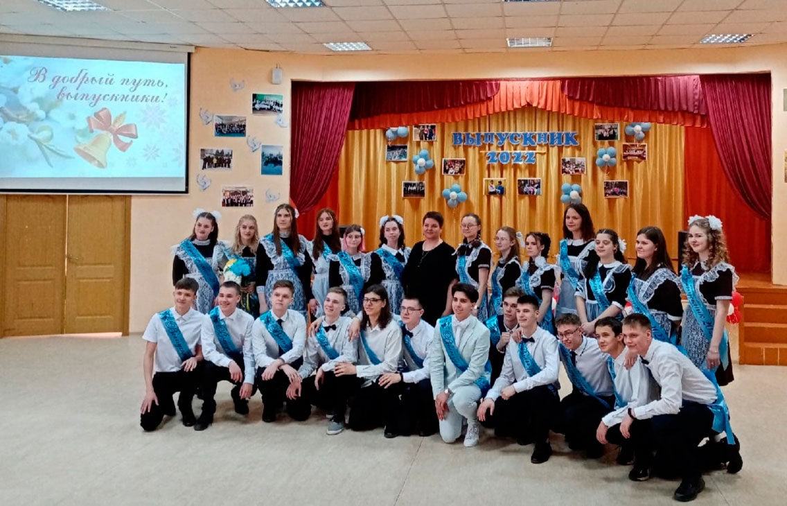 Последний звонок - 2022