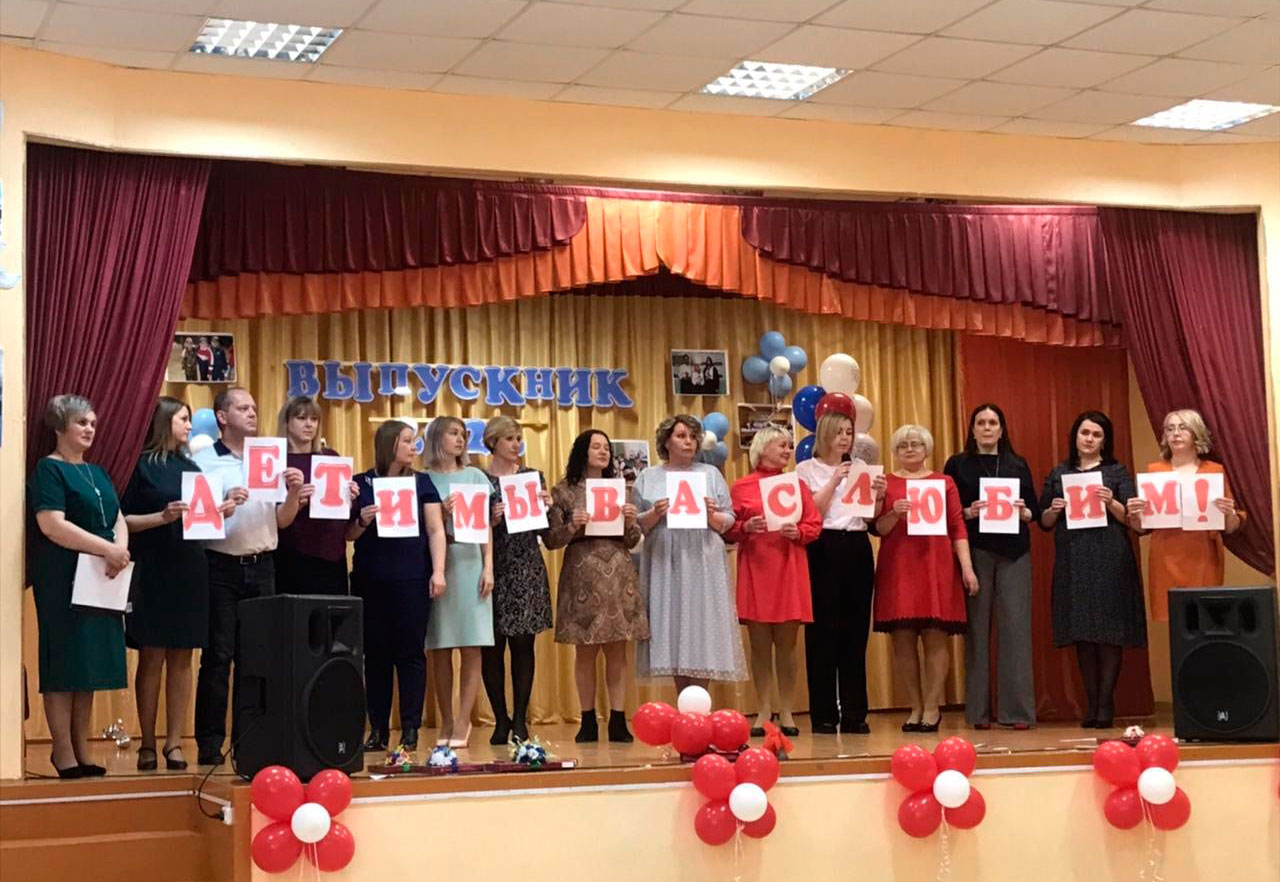 Последний звонок - 2022