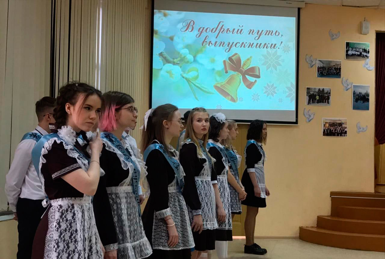 Последний звонок - 2022