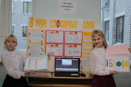 Загренко Ирина (слева) и Симарева Елизавета (справа)