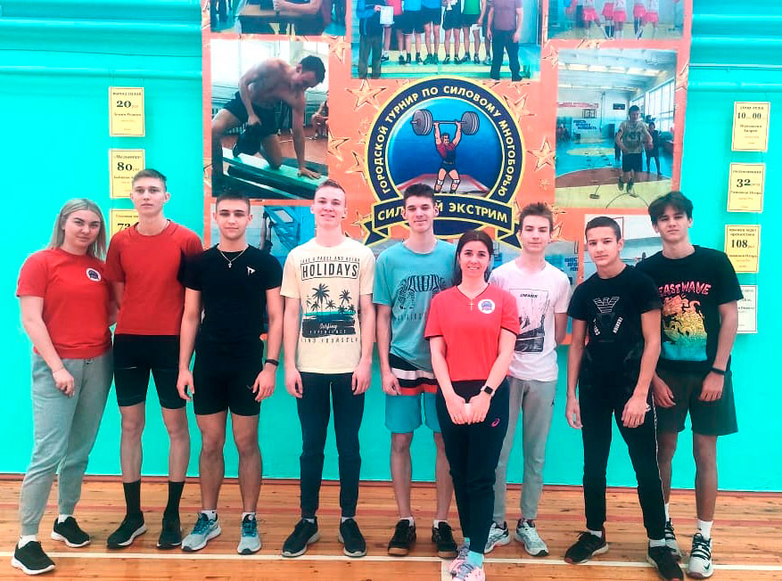 «Силовой экстрим - 2022»