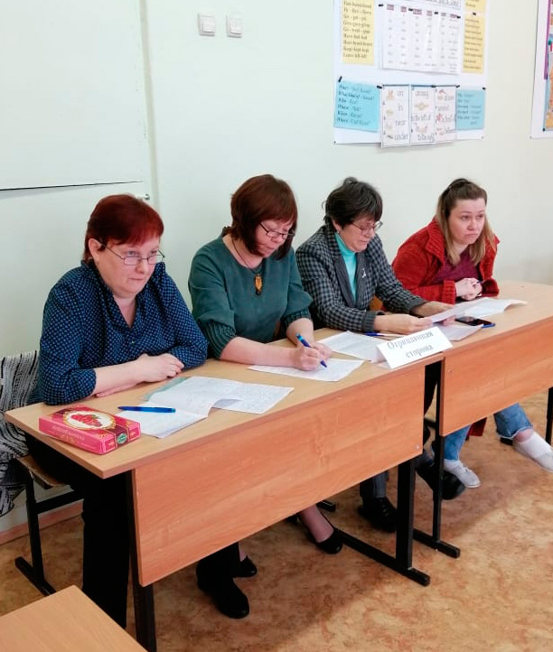 Педагогические дебаты - 2020