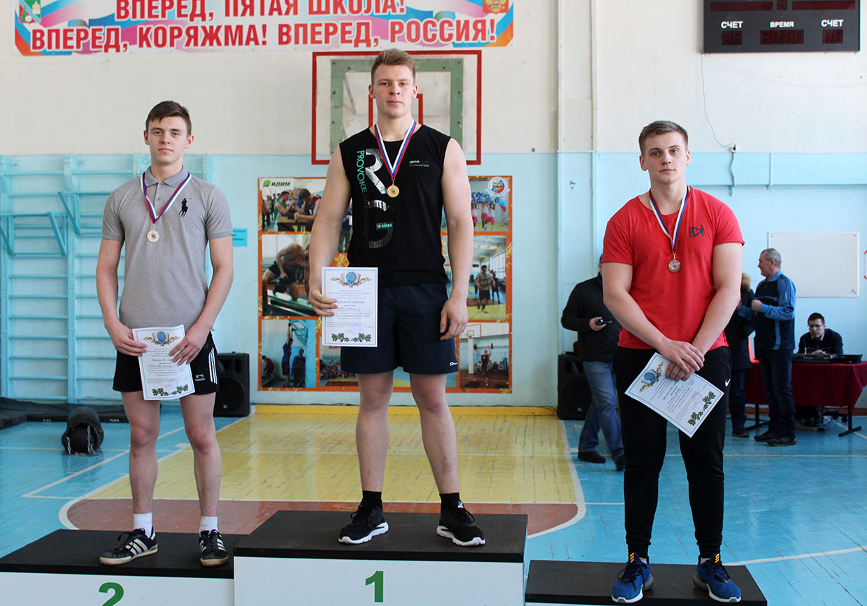 "Силовой экстрим-2019"