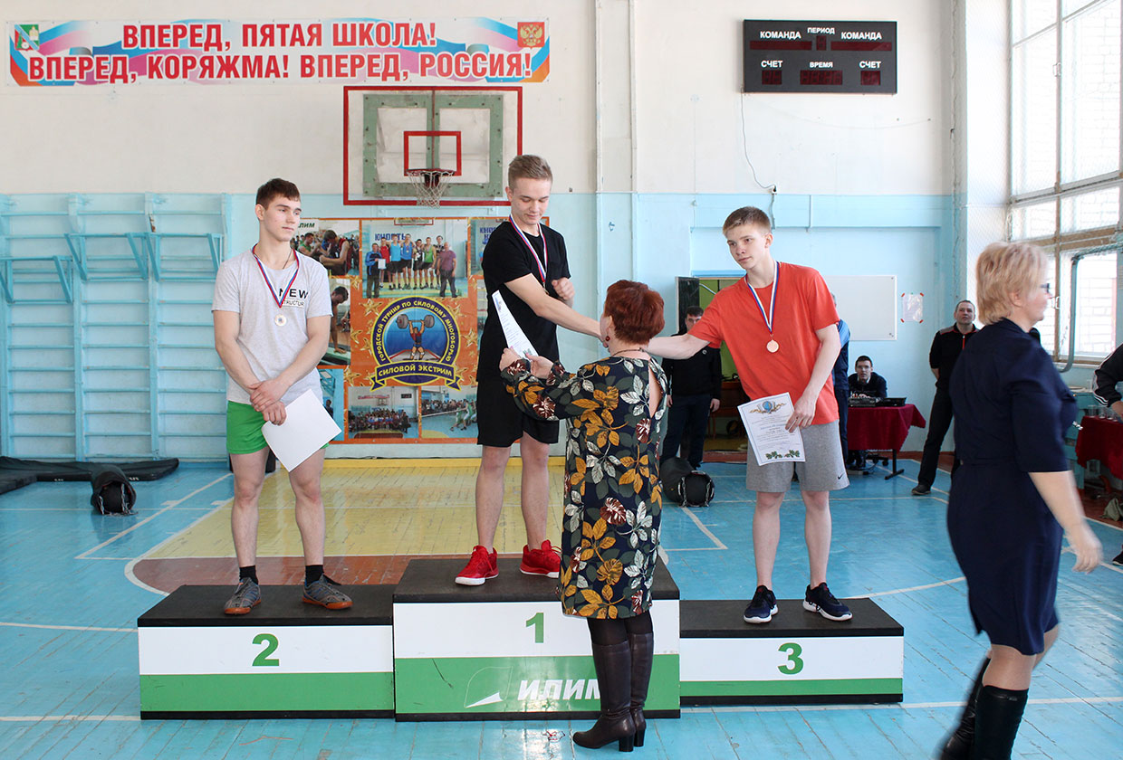 "Силовой экстрим-2019"