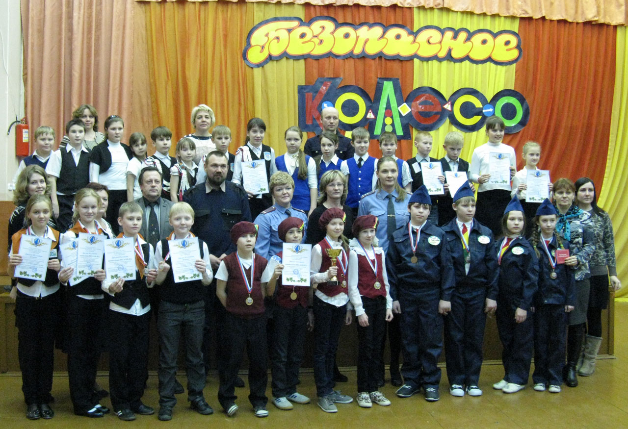 Безопасное колесо-2013