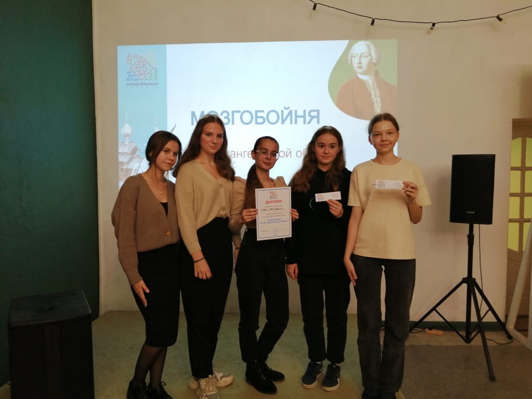 Городская игра «Мозгобойня»