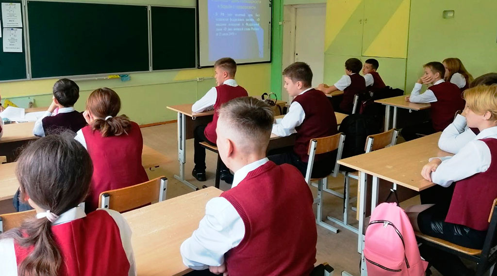 Разговор о важном