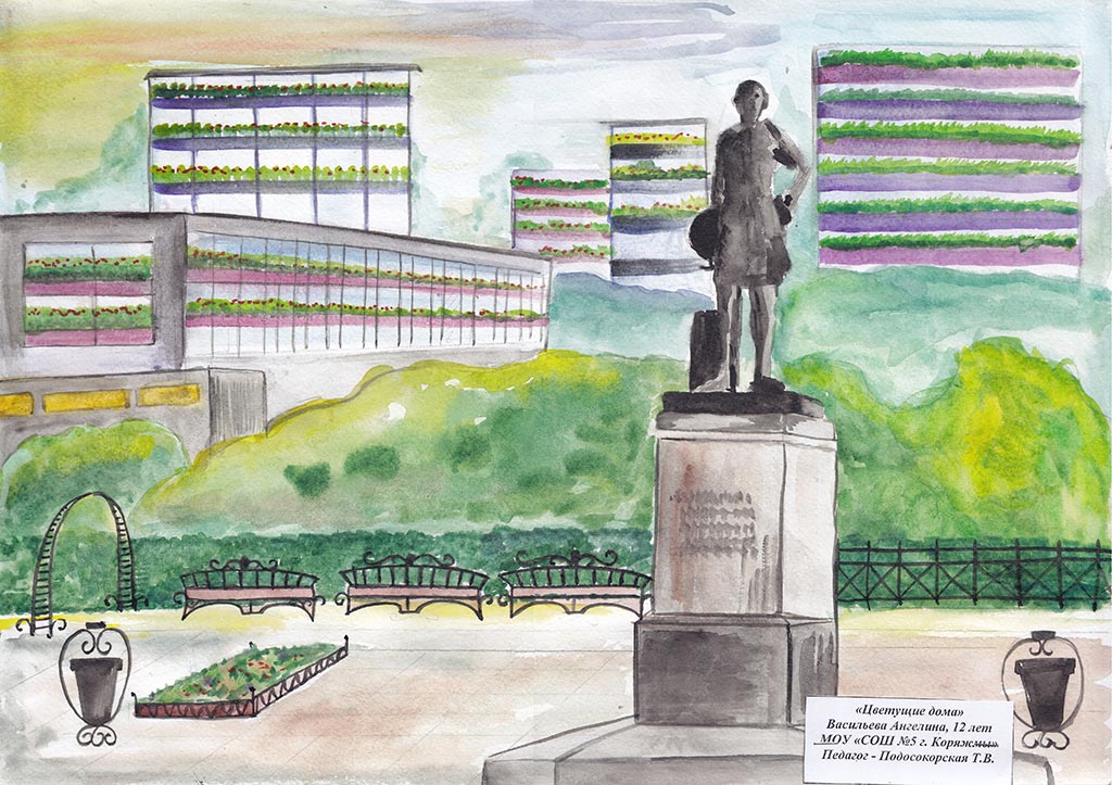 Рисунок "Цветущие дома" Васильевой Ангелины, 12 лет