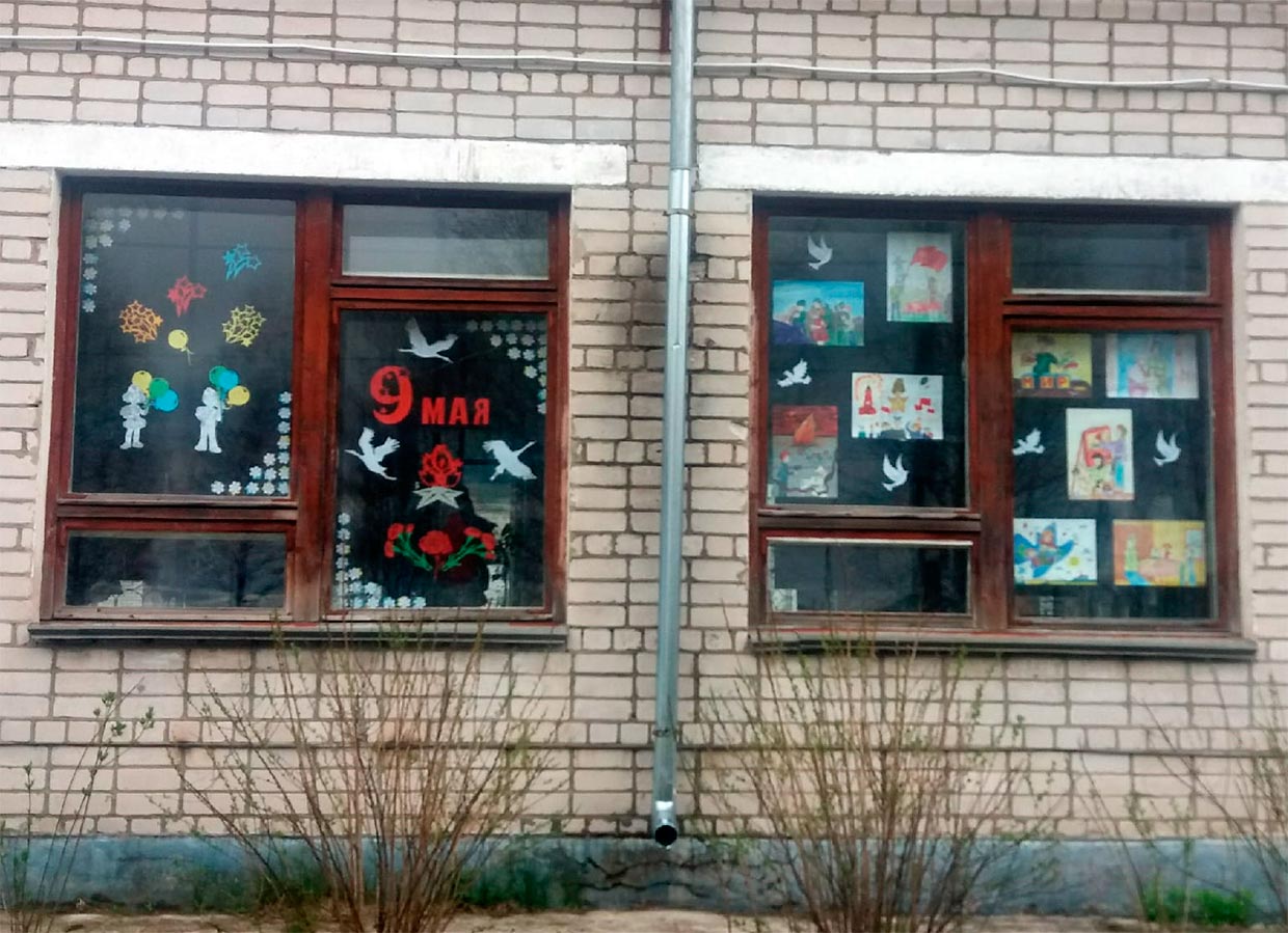 #ОкнаПобеды