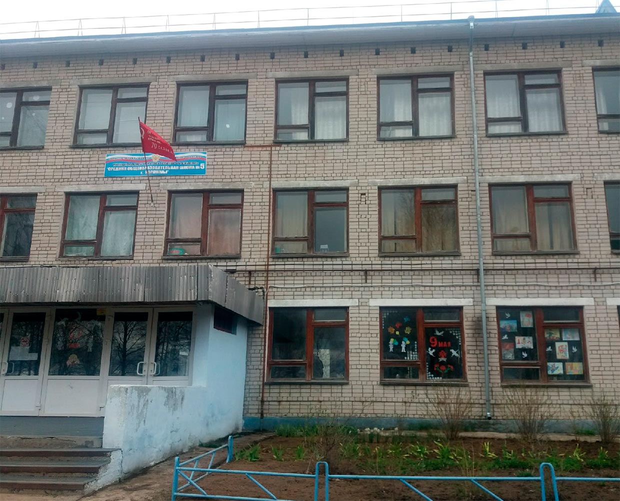 #ОкнаПобеды