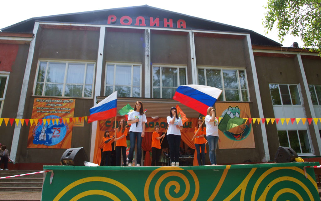 МУ «МЦ «Родина»