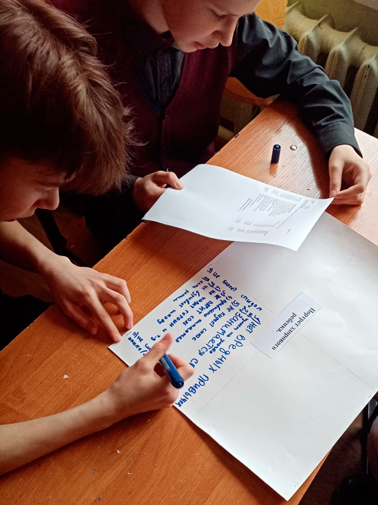 «Мы за Здоровый Образ Жизни, нет наркотикам!»